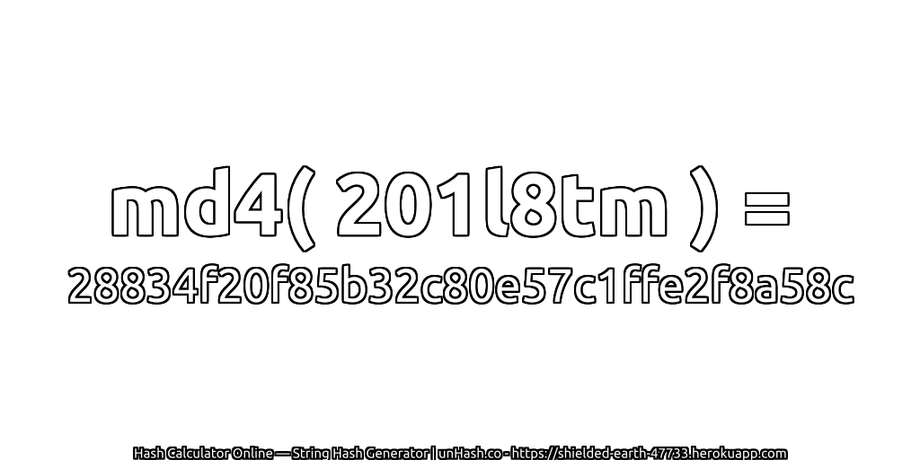 md4( 201l8tm ) = 28834f20f85b32c80e57c1ffe2f8a58c | unHash.co