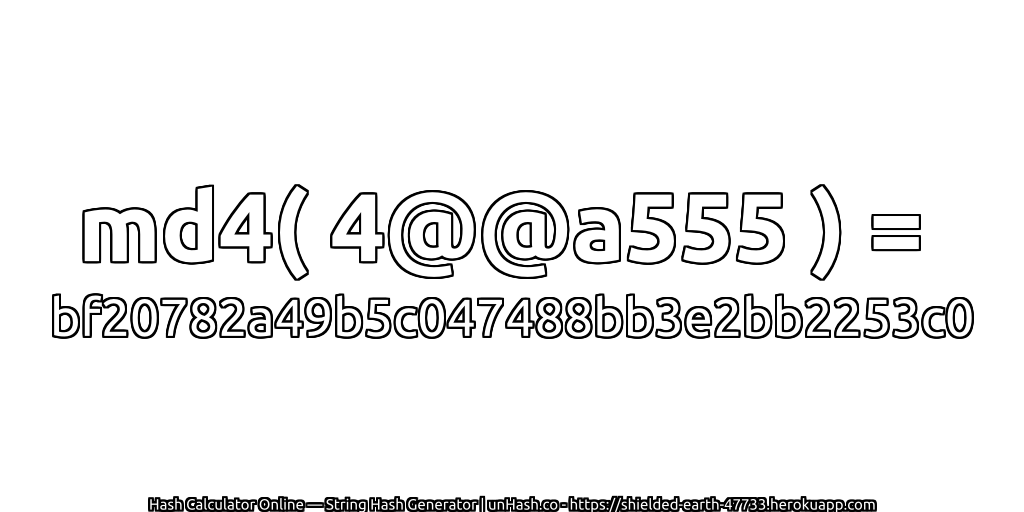 md4( 4@@a555 ) = bf20782a49b5c047488bb3e2bb2253c0 | unHash.co