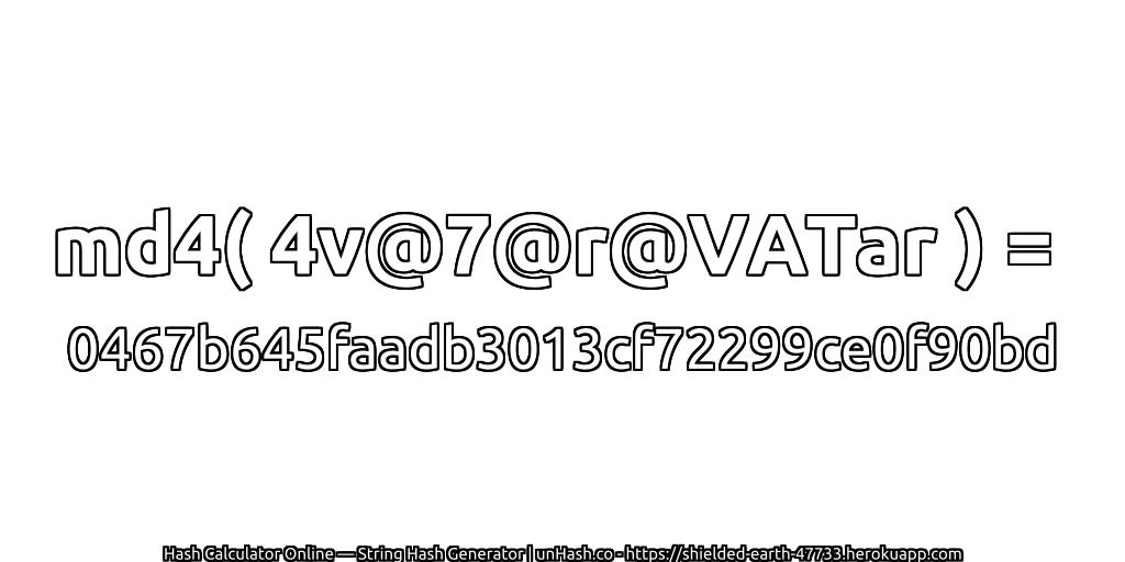 md4( 4v@7@r@VATar ) = 0467b645faadb3013cf72299ce0f90bd | unHash.co