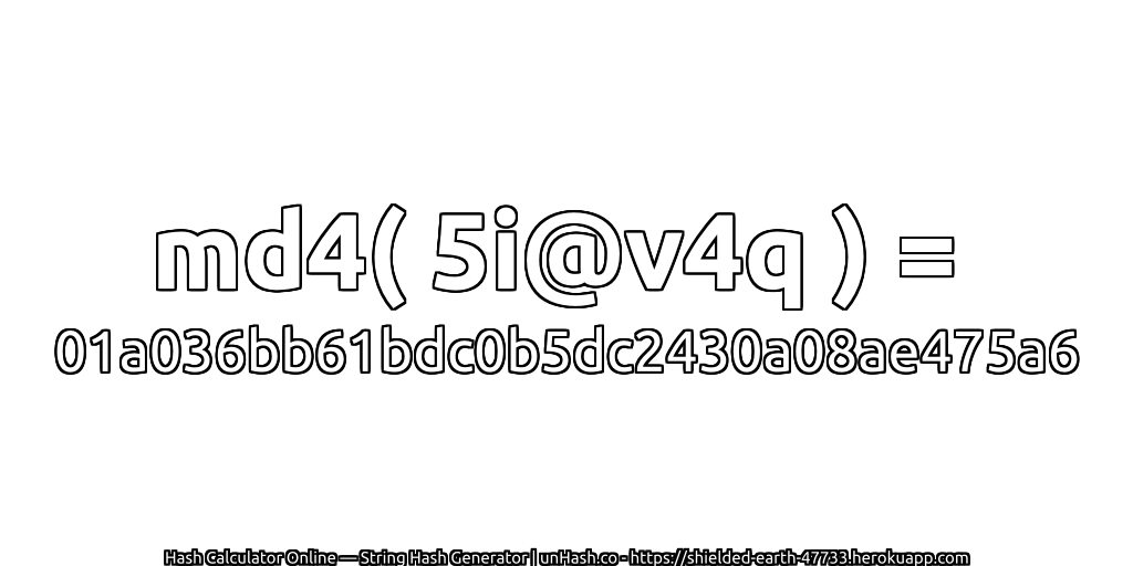 md4( 5i@v4q ) = 01a036bb61bdc0b5dc2430a08ae475a6 | unHash.co