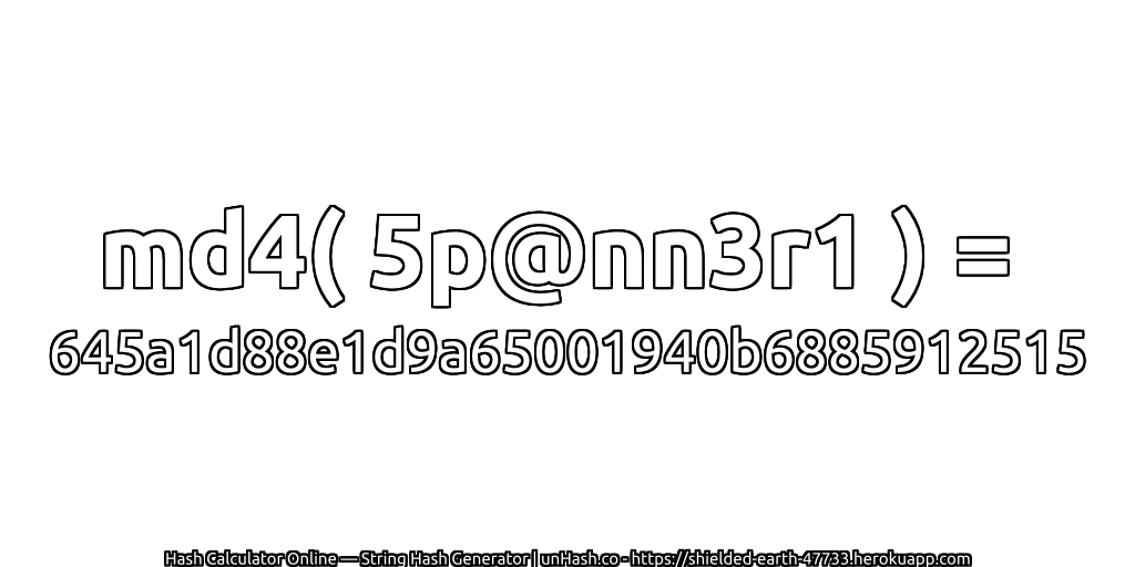 md4( 5p@nn3r1 ) = 645a1d88e1d9a65001940b6885912515 | unHash.co