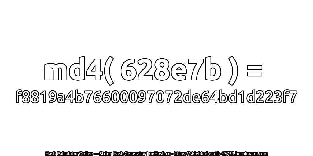 md4( 628e7b ) = f8819a4b76600097072de64bd1d223f7 | unHash.co
