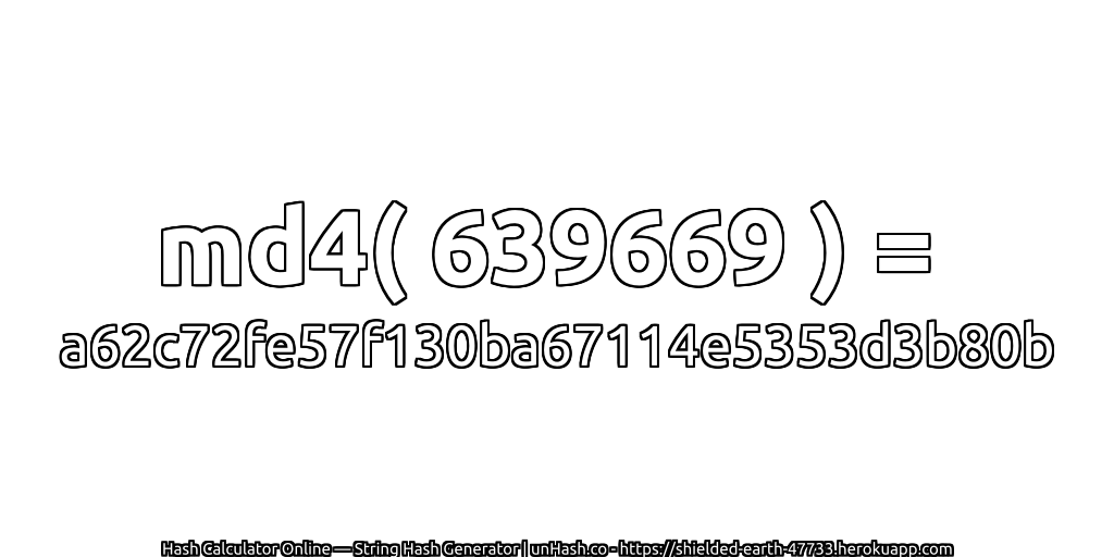 md4( 639669 ) = a62c72fe57f130ba67114e5353d3b80b | unHash.co
