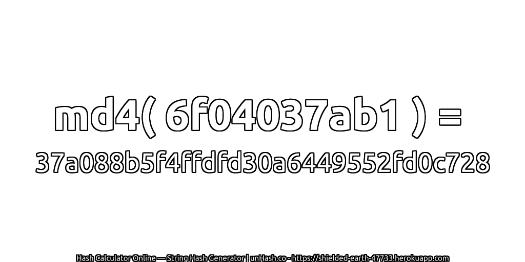 md4( 6f04037ab1 ) = 37a088b5f4ffdfd30a6449552fd0c728 | unHash.co