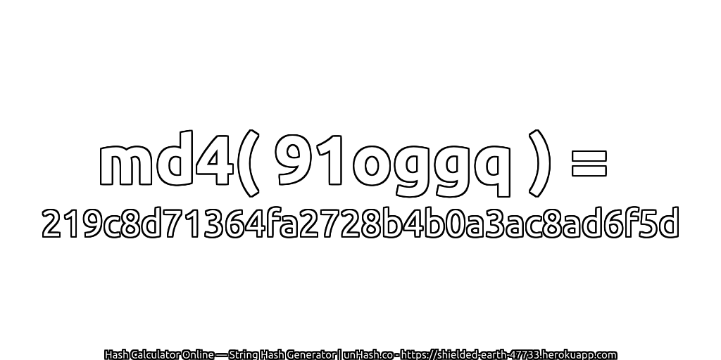 md4( 91oggq ) = 219c8d71364fa2728b4b0a3ac8ad6f5d | unHash.co