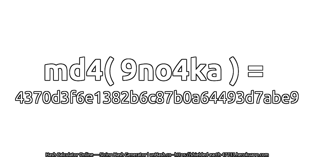 md4( 9no4ka ) = 4370d3f6e1382b6c87b0a64493d7abe9 | unHash.co