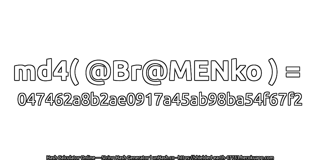 md4( @Br@MENko ) = 047462a8b2ae0917a45ab98ba54f67f2 | unHash.co
