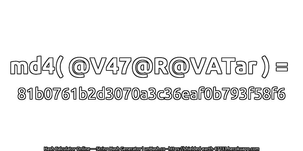md4( @V47@R@VATar ) = 81b0761b2d3070a3c36eaf0b793f58f6 | unHash.co