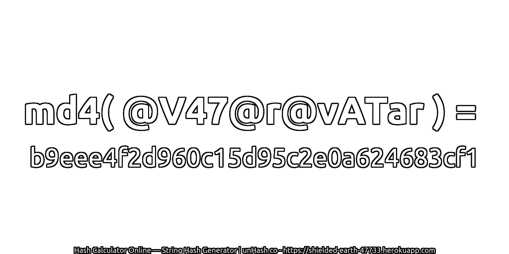 md4( @V47@r@vATar ) = b9eee4f2d960c15d95c2e0a624683cf1 | unHash.co