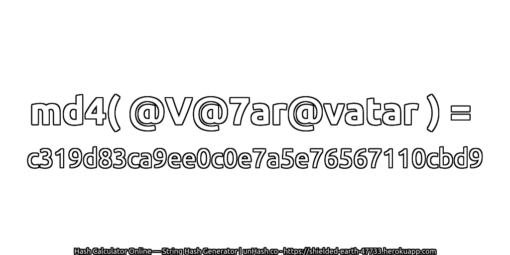 md4( @V@7ar@vatar ) = c319d83ca9ee0c0e7a5e76567110cbd9 | unHash.co