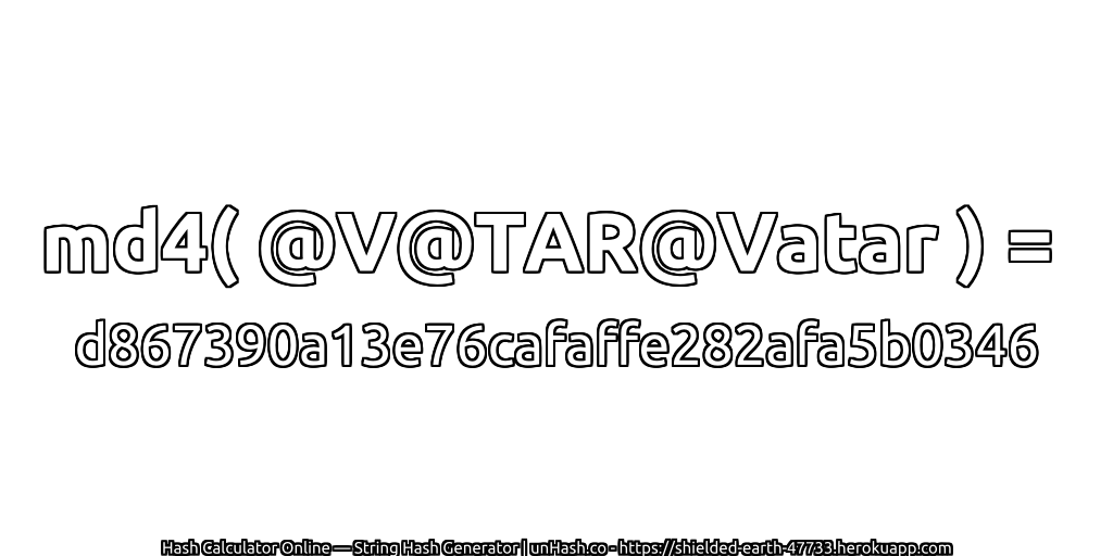 md4( @V@TAR@Vatar ) = d867390a13e76cafaffe282afa5b0346 | unHash.co