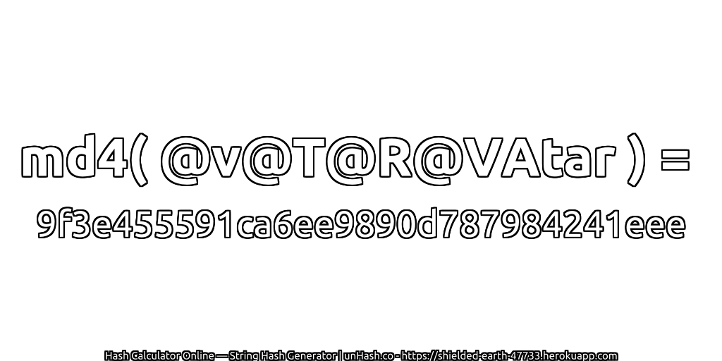 md4( @v@T@R@VAtar ) = 9f3e455591ca6ee9890d787984241eee | unHash.co