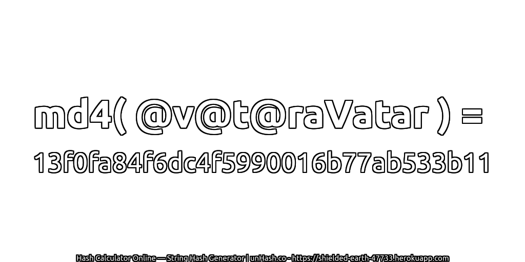 md4( @v@t@raVatar ) = 13f0fa84f6dc4f5990016b77ab533b11 | unHash.co