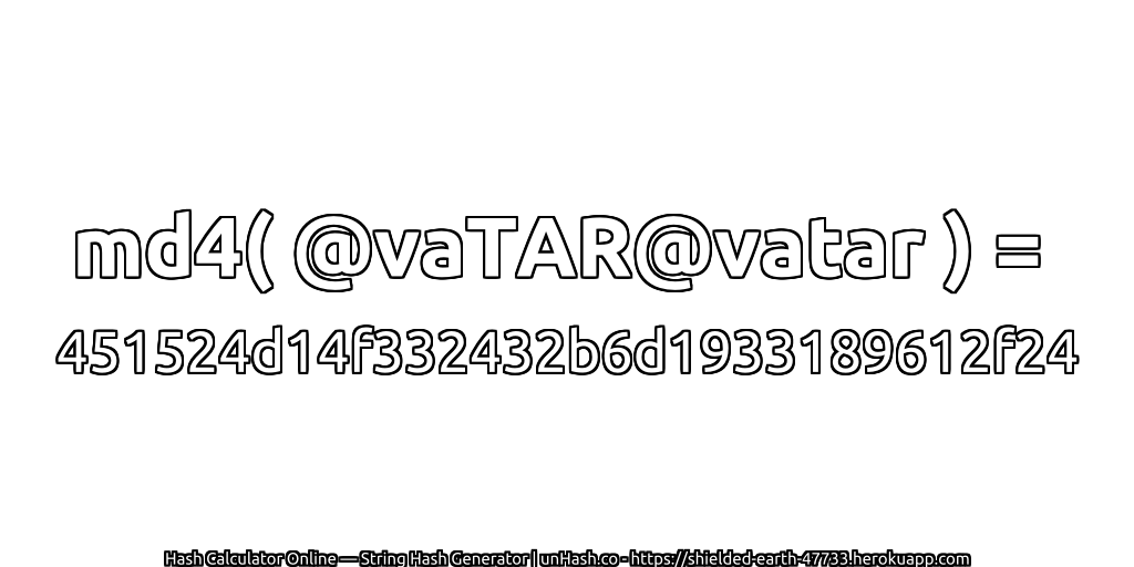 md4( @vaTAR@vatar ) = 451524d14f332432b6d1933189612f24 | unHash.co