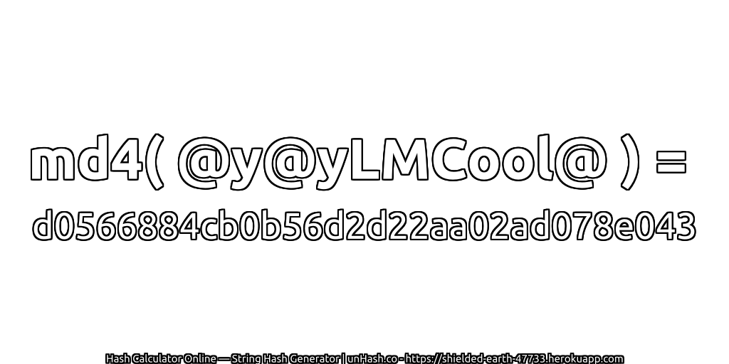 md4( @y@yLMCool@ ) = d0566884cb0b56d2d22aa02ad078e043 | unHash.co