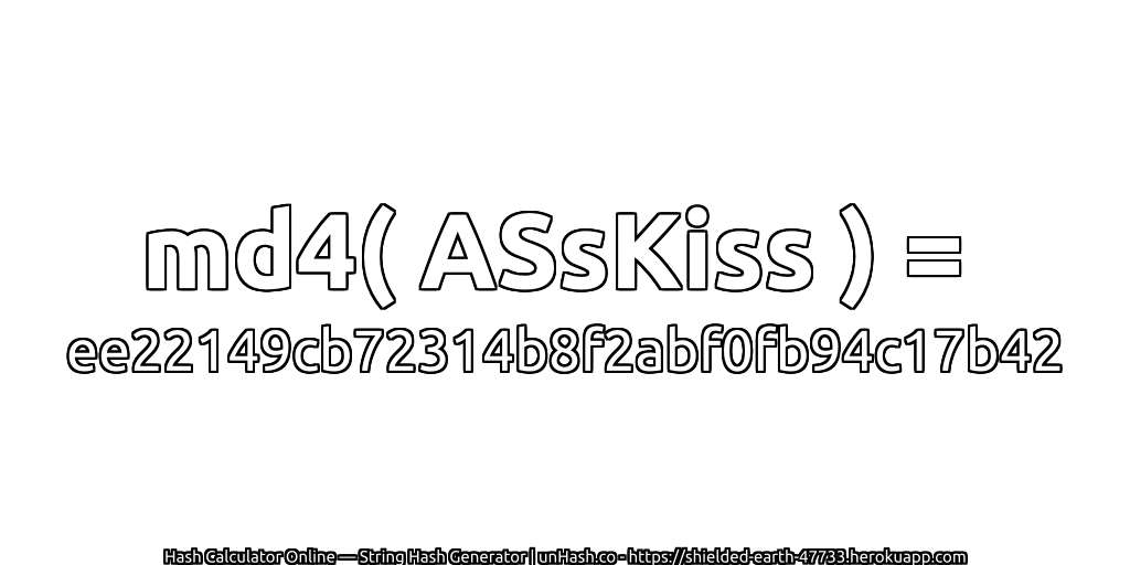 md4( ASsKiss ) = ee22149cb72314b8f2abf0fb94c17b42 | unHash.co