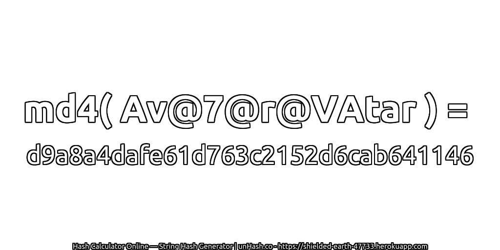 md4( Av@7@r@VAtar ) = d9a8a4dafe61d763c2152d6cab641146 | unHash.co