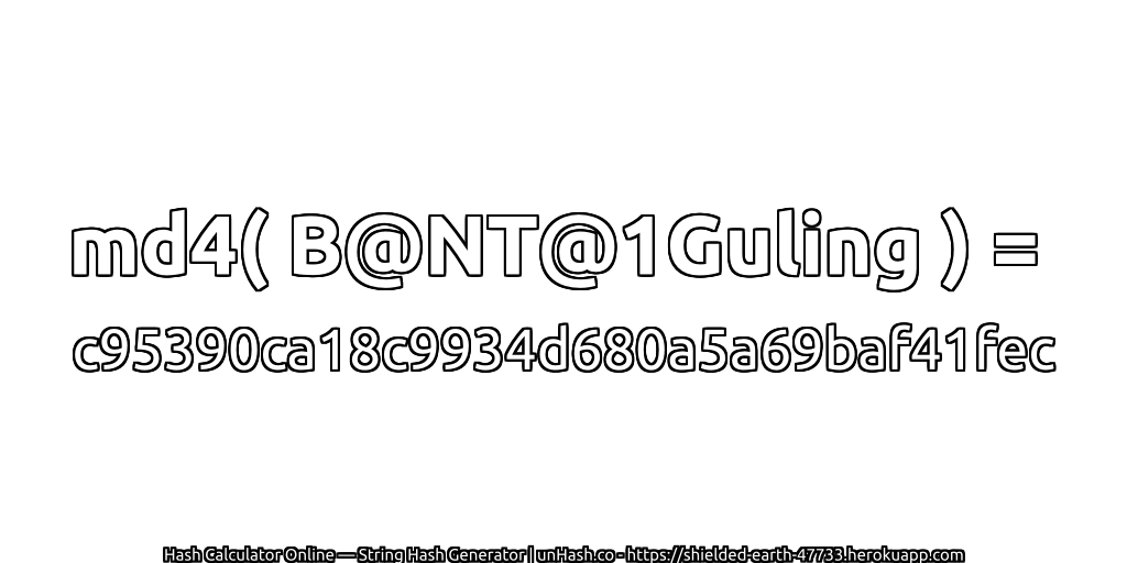 md4( B@NT@1Guling ) = c95390ca18c9934d680a5a69baf41fec | unHash.co