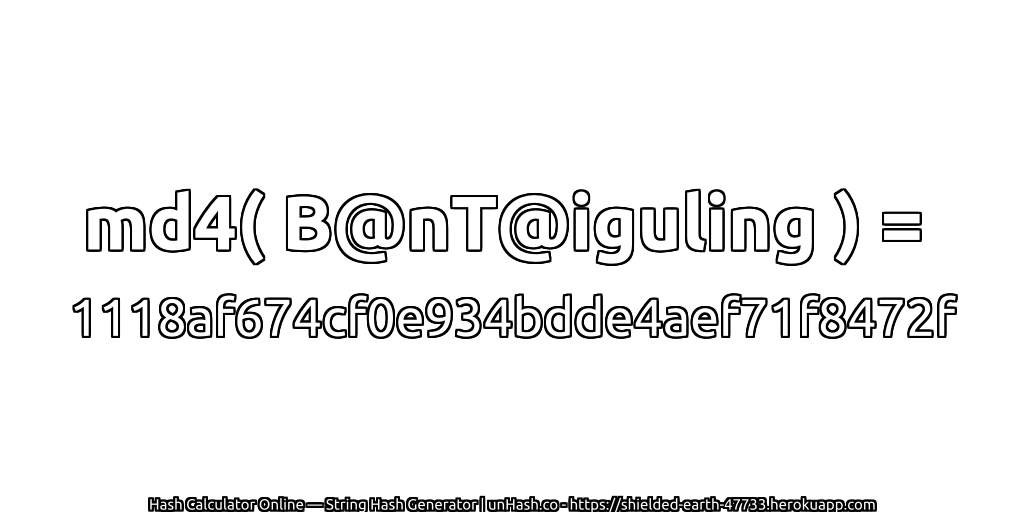 md4( B@nT@iguling ) = 1118af674cf0e934bdde4aef71f8472f | unHash.co