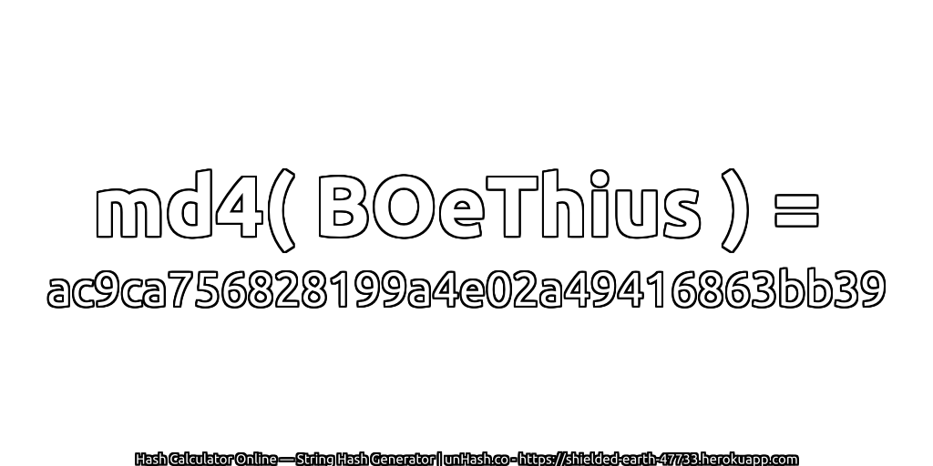 md4( BOeThius ) = ac9ca756828199a4e02a49416863bb39 | unHash.co