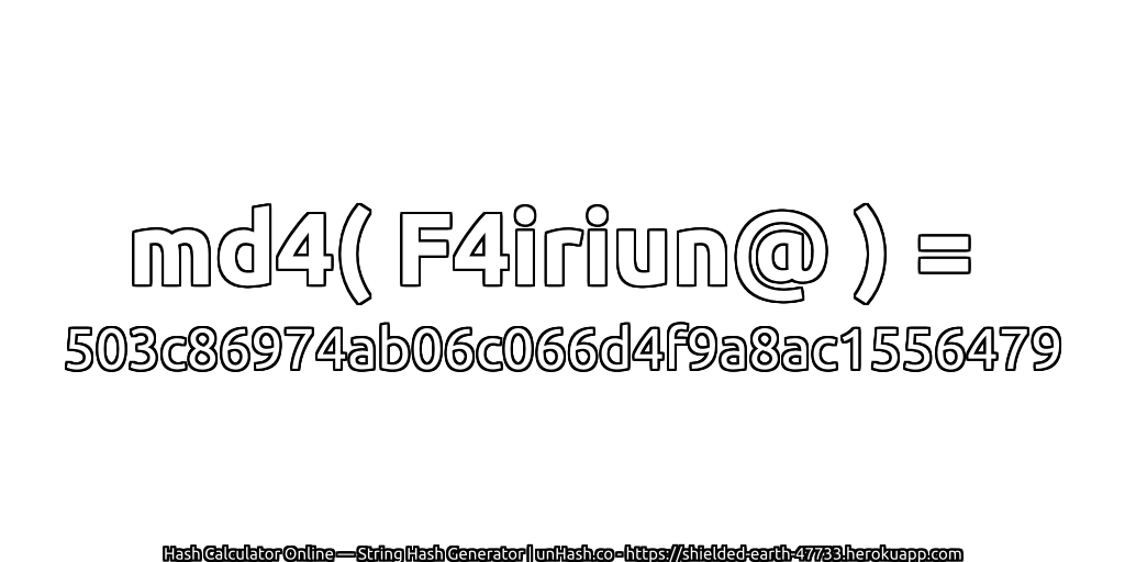 md4( F4iriun@ ) = 503c86974ab06c066d4f9a8ac1556479 | unHash.co