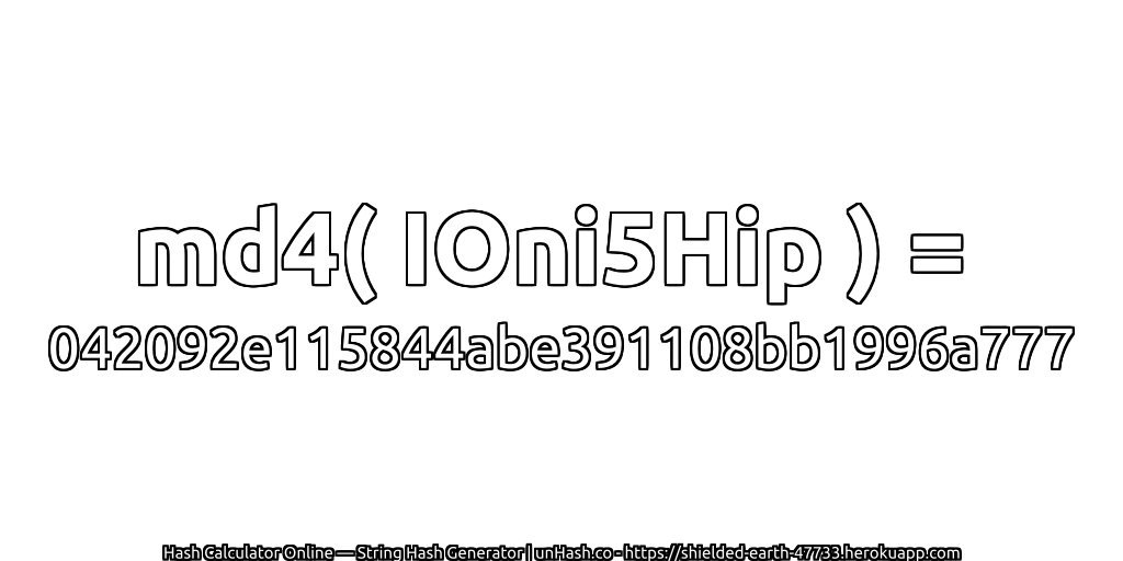 md4( IOni5Hip ) = 042092e115844abe391108bb1996a777 | unHash.co