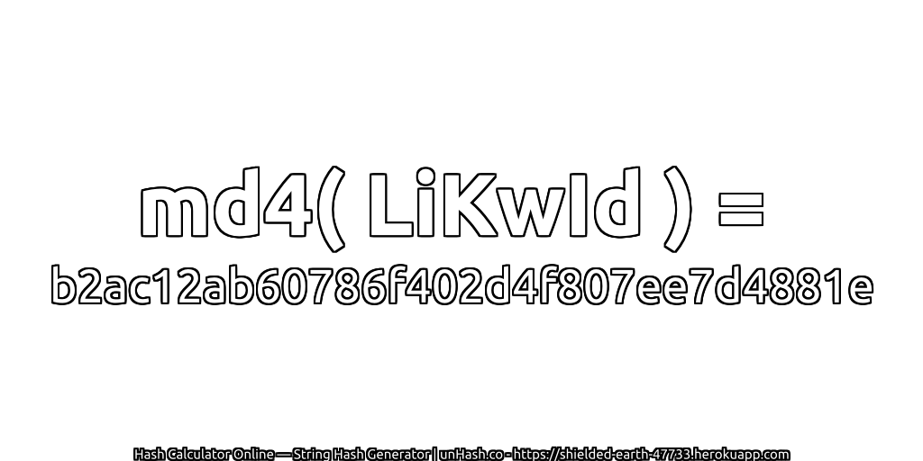 md4( LiKwId ) = b2ac12ab60786f402d4f807ee7d4881e | unHash.co