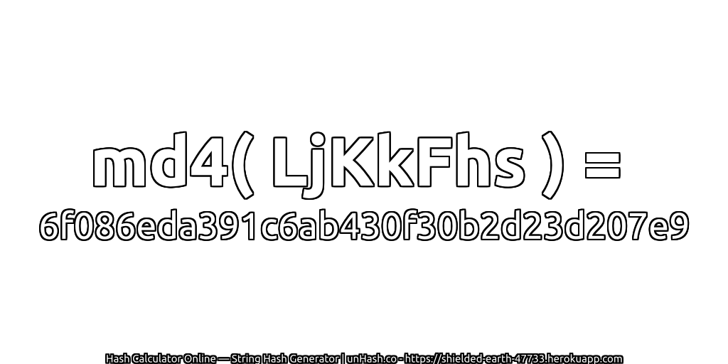 md4( LjKkFhs ) = 6f086eda391c6ab430f30b2d23d207e9 | unHash.co