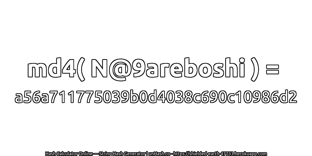 md4( N@9areboshi ) = a56a711775039b0d4038c690c10986d2 | unHash.co