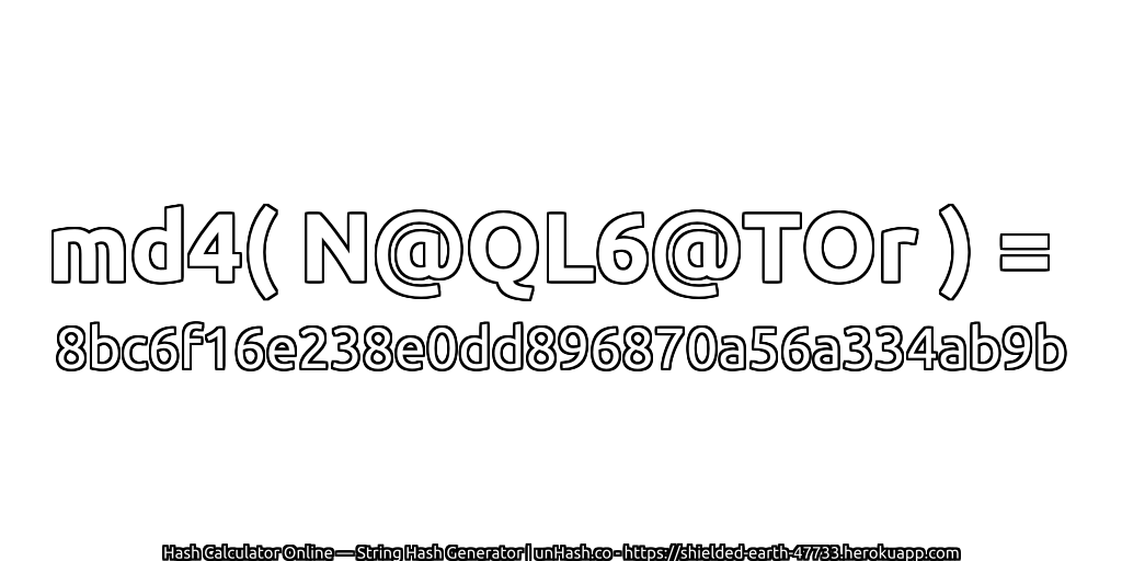 md4( N@QL6@TOr ) = 8bc6f16e238e0dd896870a56a334ab9b | unHash.co