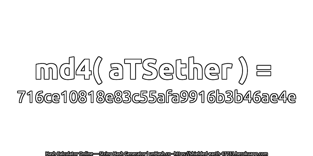 md4( aTSether ) = 716ce10818e83c55afa9916b3b46ae4e | unHash.co