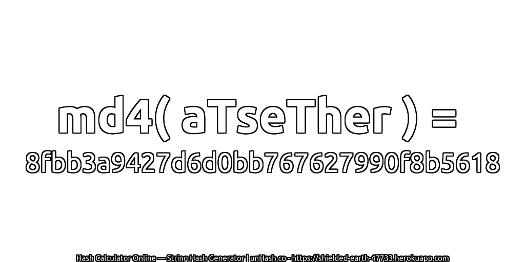 md4( aTseTher ) = 8fbb3a9427d6d0bb767627990f8b5618 | unHash.co