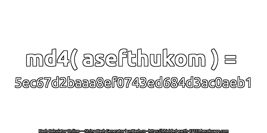 md4( asefthukom ) = 5ec67d2baaa8ef0743ed684d3ac0aeb1 | unHash.co