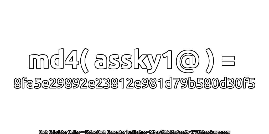 md4( assky1@ ) = 8fa5e29892e23812e981d79b580d30f5 | unHash.co