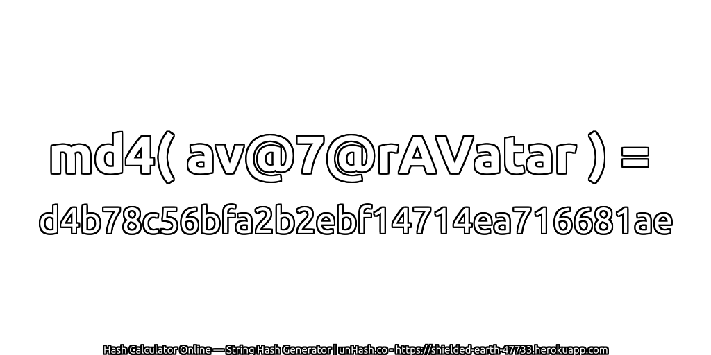 md4( av@7@rAVatar ) = d4b78c56bfa2b2ebf14714ea716681ae | unHash.co