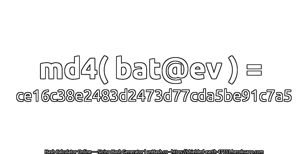 md4( bat@ev ) = ce16c38e2483d2473d77cda5be91c7a5 | unHash.co