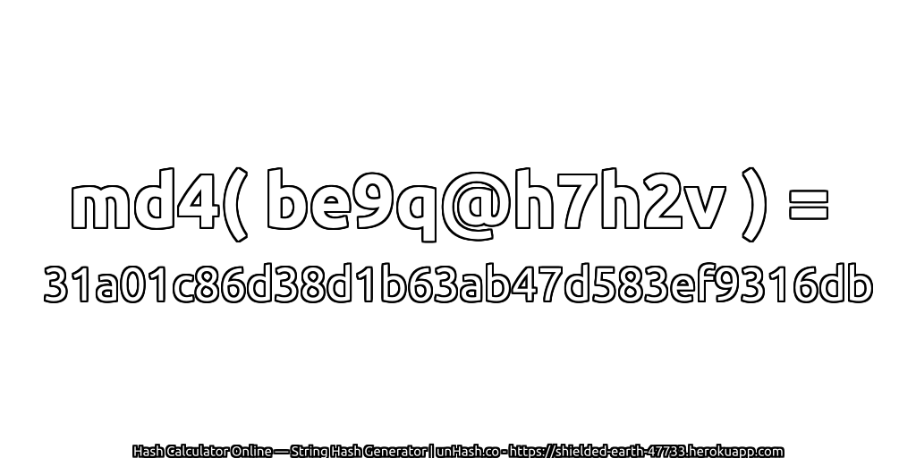 md4( be9q@h7h2v ) = 31a01c86d38d1b63ab47d583ef9316db | unHash.co