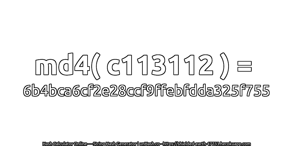 md4( c113112 ) = 6b4bca6cf2e28ccf9ffebfdda325f755 | unHash.co