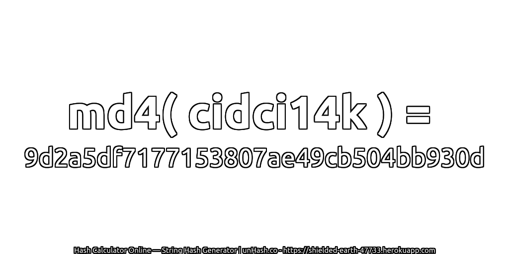 md4( cidci14k ) = 9d2a5df7177153807ae49cb504bb930d | unHash.co