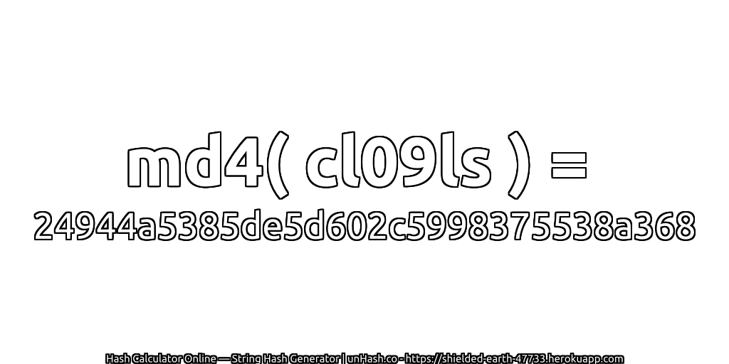 md4( cl09ls ) = 24944a5385de5d602c5998375538a368 | unHash.co