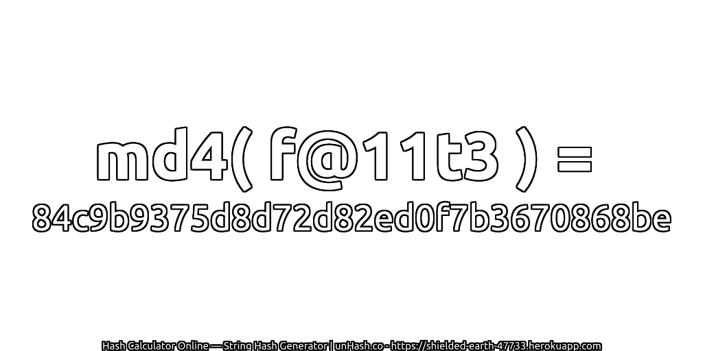md4( f@11t3 ) = 84c9b9375d8d72d82ed0f7b3670868be | unHash.co