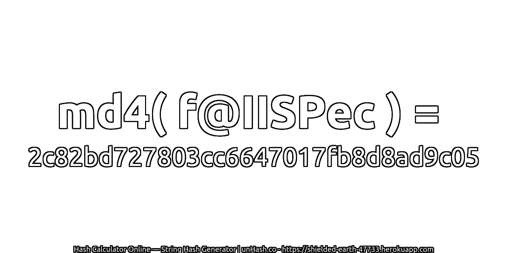 md4( f@IISPec ) = 2c82bd727803cc6647017fb8d8ad9c05 | unHash.co