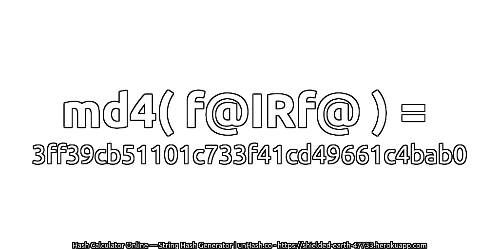 md4( f@IRf@ ) = 3ff39cb51101c733f41cd49661c4bab0 | unHash.co