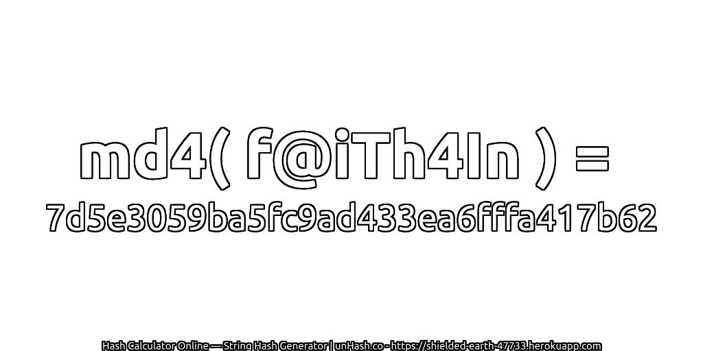 md4( f@iTh4In ) = 7d5e3059ba5fc9ad433ea6fffa417b62 | unHash.co