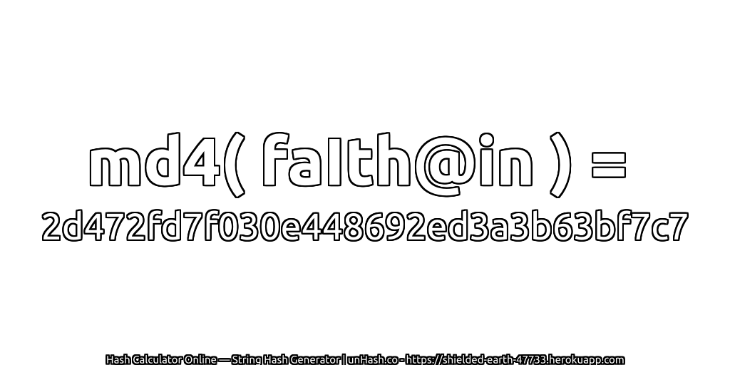 md4( faIth@in ) = 2d472fd7f030e448692ed3a3b63bf7c7 | unHash.co