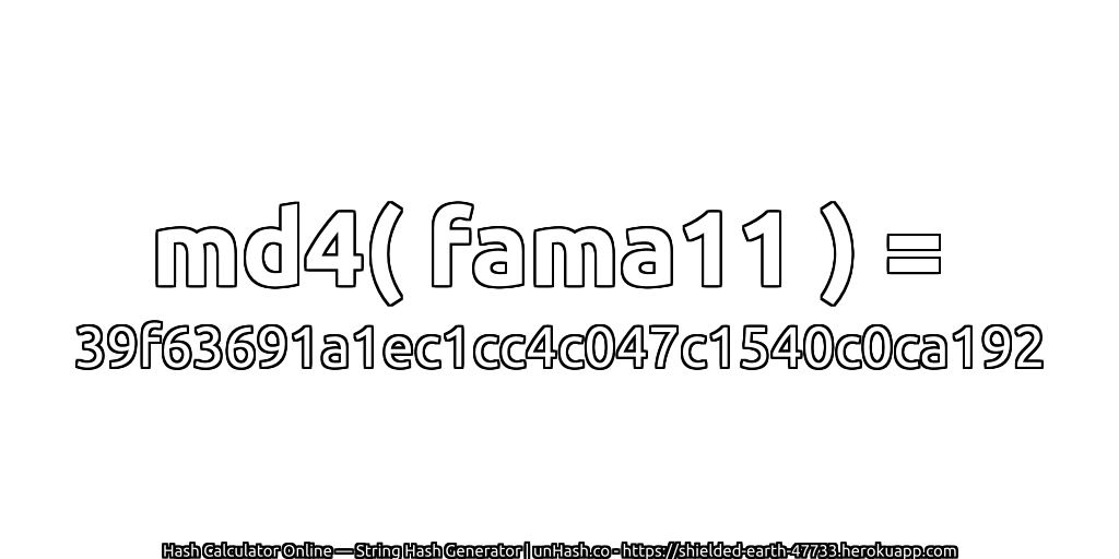 md4( fama11 ) = 39f63691a1ec1cc4c047c1540c0ca192 | unHash.co
