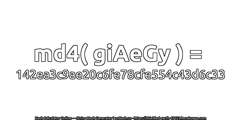 md4( giAeGy ) = 142ea3c9ae20c6fe78cfe554c43d6c33 | unHash.co