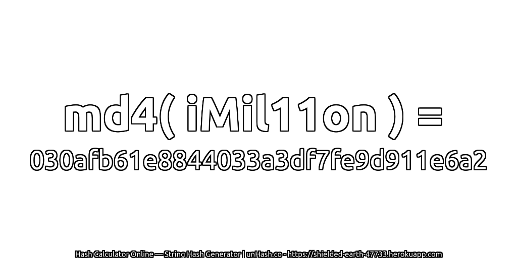 md4( iMil11on ) = 030afb61e8844033a3df7fe9d911e6a2 | unHash.co