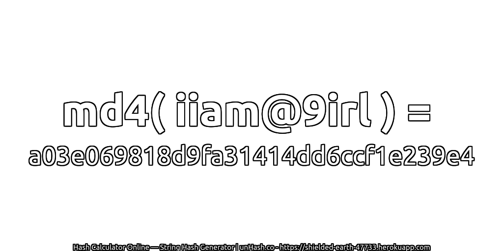 md4( iiam@9irl ) = a03e069818d9fa31414dd6ccf1e239e4 | unHash.co