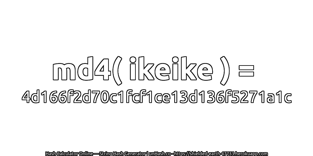 md4( ikeike ) = 4d166f2d70c1fcf1ce13d136f5271a1c | unHash.co
